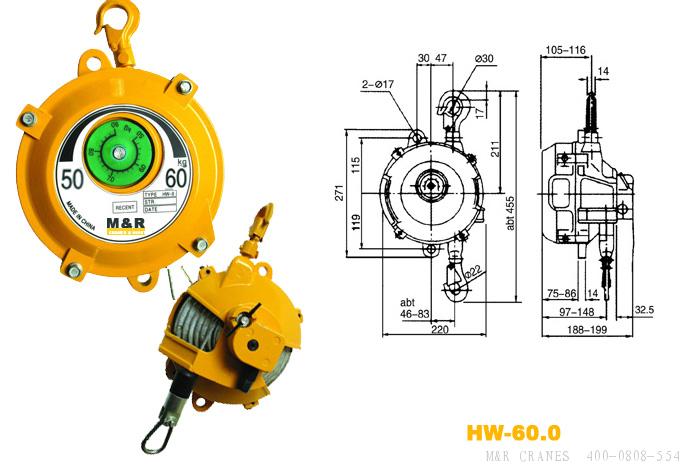 50-60kg彈簧平衡器