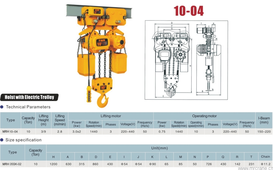 10噸運行式環(huán)鏈電動葫蘆帶運行小車技術參數(shù)